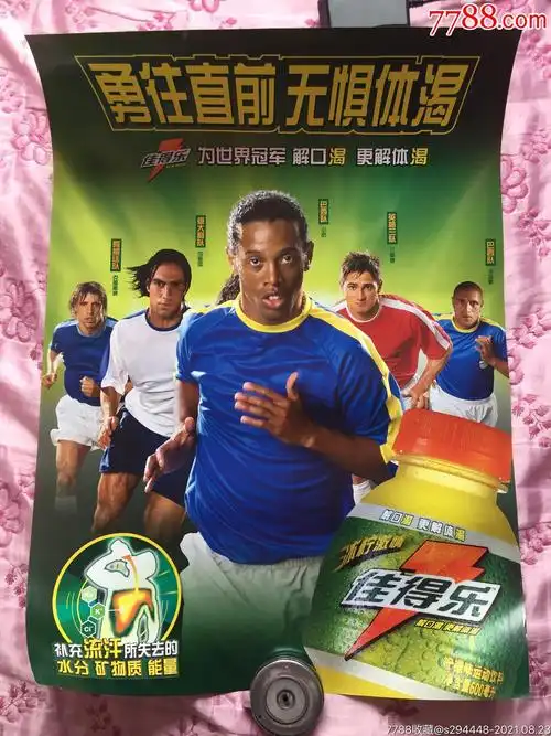 个全新的参